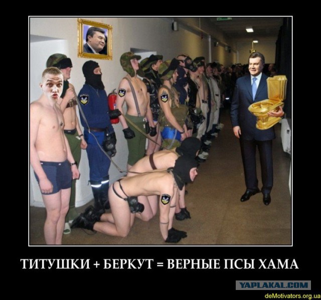 Евромайдан -хорошо сказала!