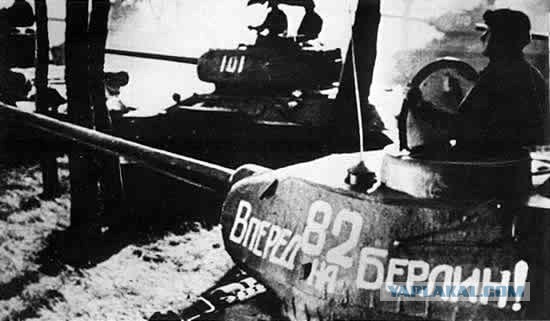 Немцы просят помощи у русских в борьбе против