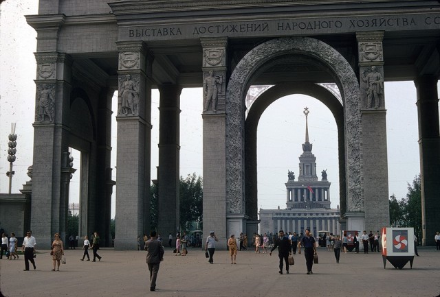 Москва, 1969.