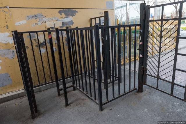 Пекин.  Путевые заметки, часть 1