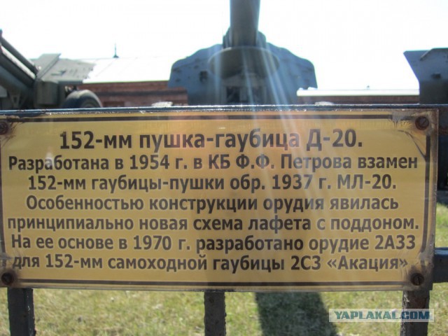 Музей артиллерии в Санкт-Петербурге