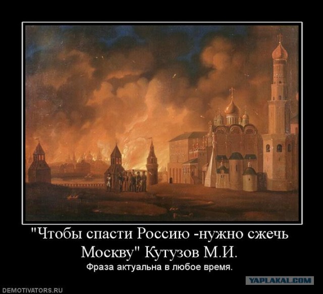 Московское сафари