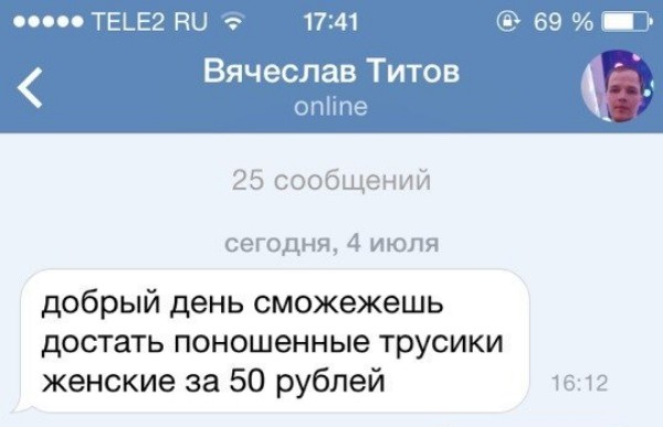 Шта же происходит в этом мире?