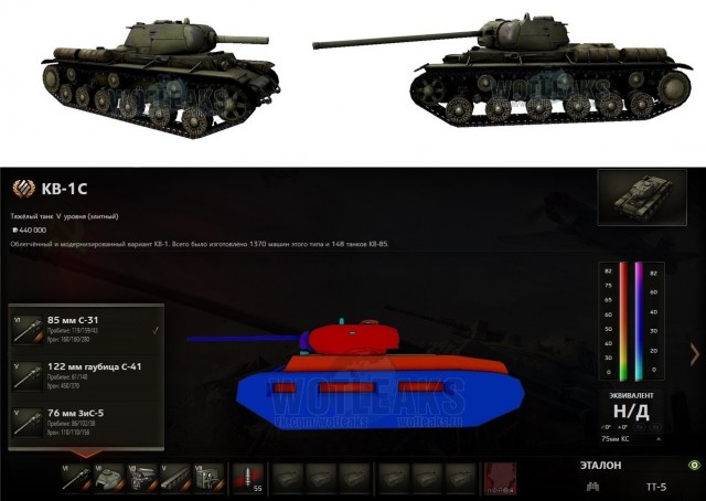 Wargaming 13