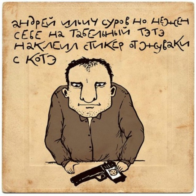 Веселые картинки