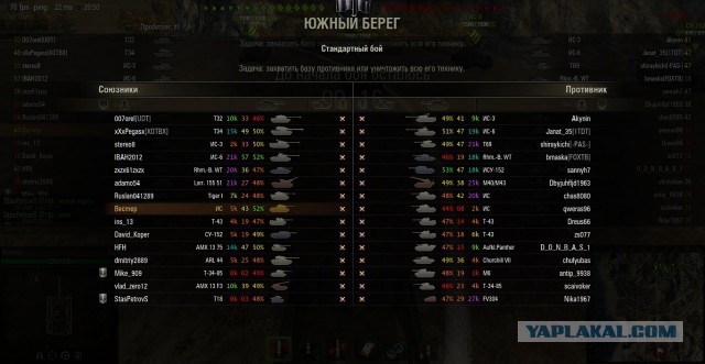 Wargaming 13