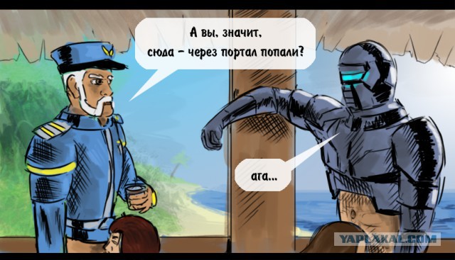 Проект Х