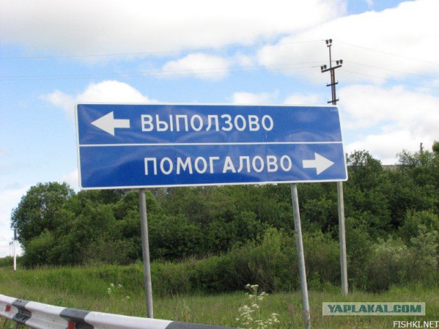 ЯнылЬ