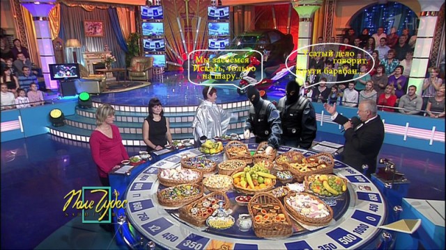 Почему бы не Пожабить?) 18+