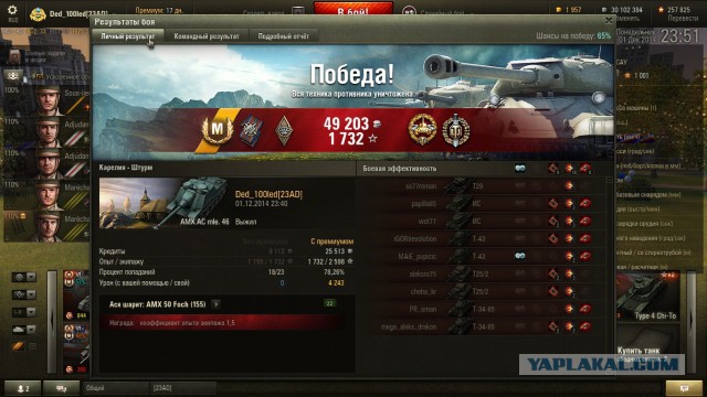 Wargaming 16