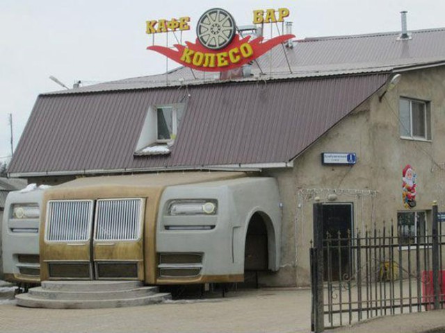 Весёлые картинки