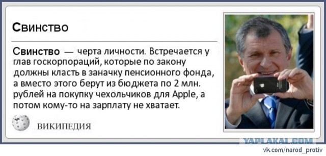 Экономика России доползла до кризиса