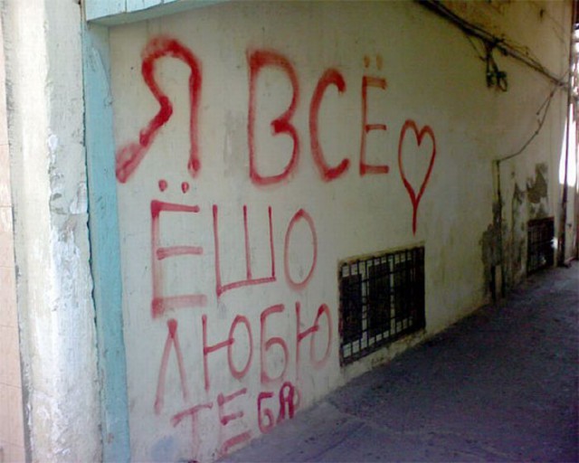 Весёлые картинки