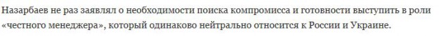 Перемирие кончилось, едва начавшись.