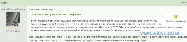 Перемирие кончилось, едва начавшись.