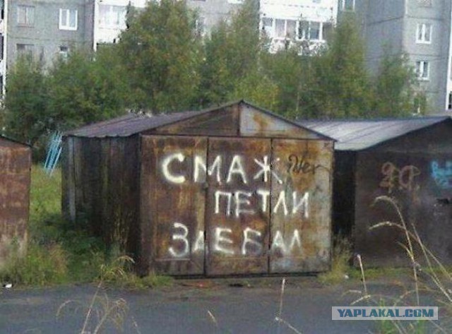 Тем временем в России...