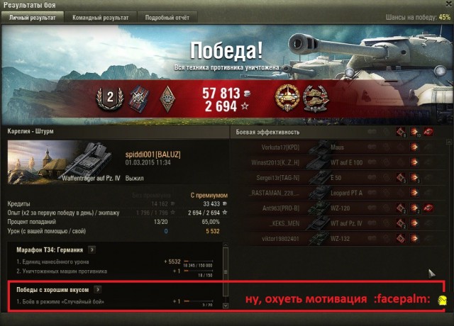 Wargaming 19