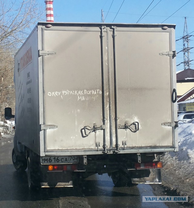 Прикольные объявления и надписи