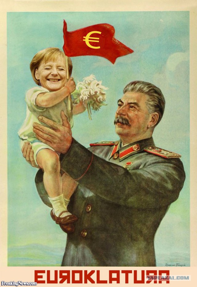 Немецкая сатира: