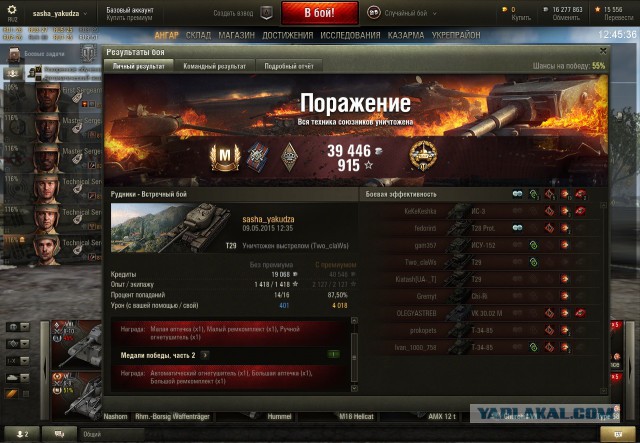 Wargaming 22