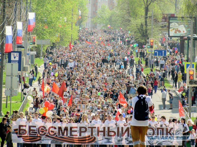 Год патриотизма в России