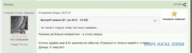 Перемирие кончилось, едва начавшись. Часть 10