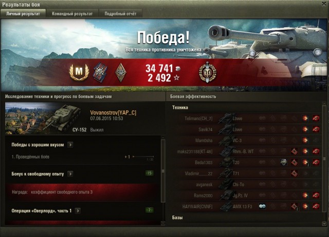 Wargaming 23