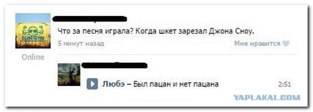 Смешные комментарии из социальных сетей