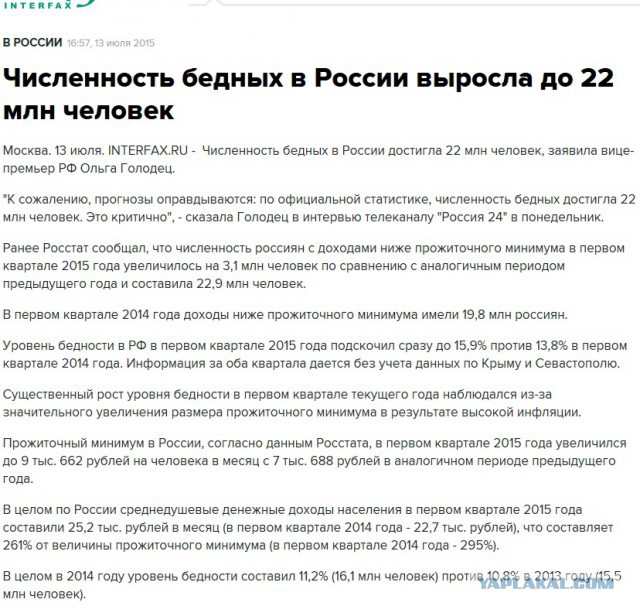 Курс доллара перевалил за 60 рублей