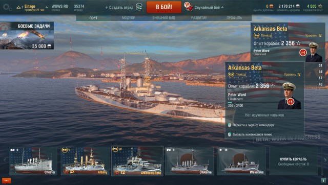 Wargaming 26