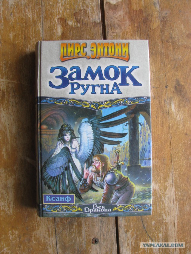Хочу порекомендовать книжки..