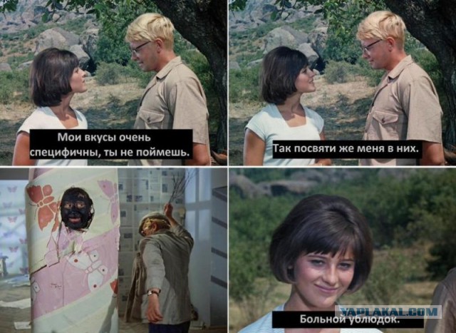 Плюшкиным посвящается