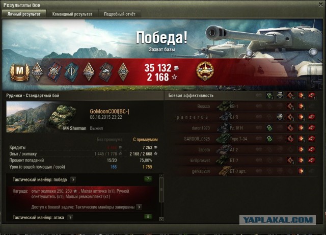 Wargaming 28