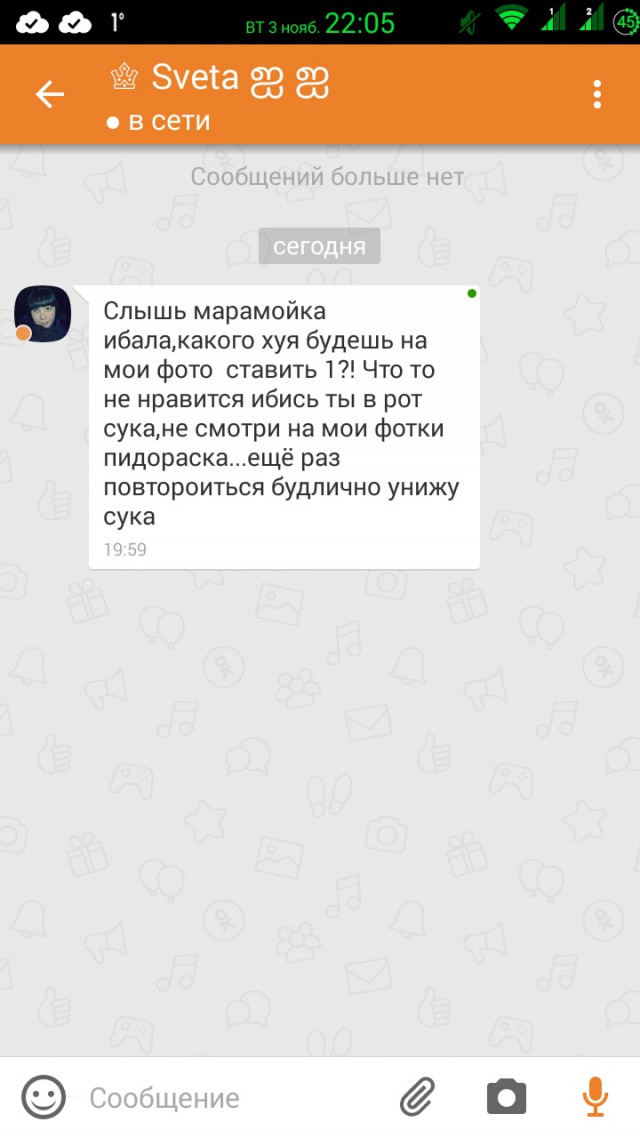Однокласники