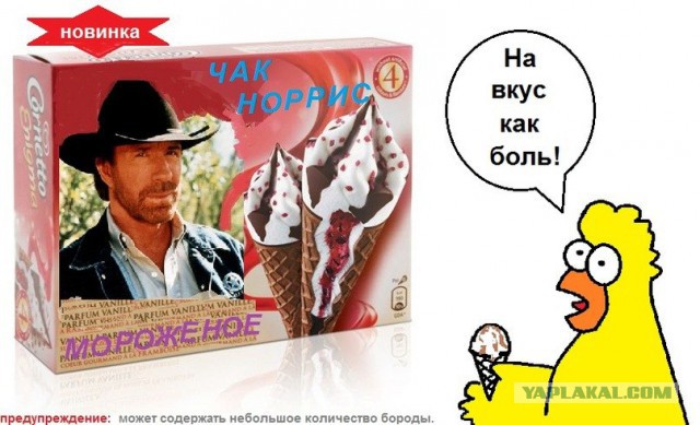 Очень злая тетя Вика