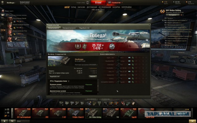 Wargaming 30!