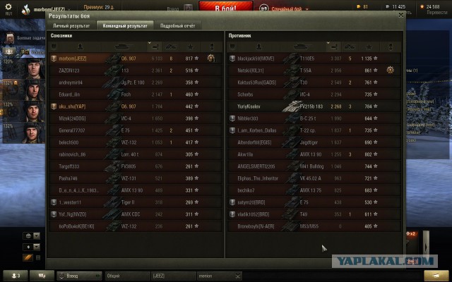 Wargaming 31