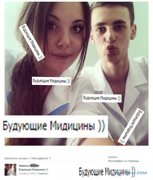 Убитый врачом в Белгороде мужчина не был алкашом