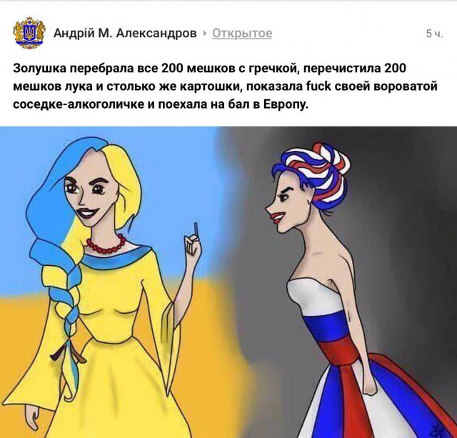 Вечеринка в Киеве, Украина = ИГИЛ