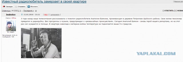 Украина Послезавтра