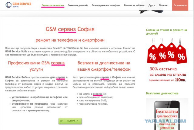 Женская логика. Мифы и реальность.