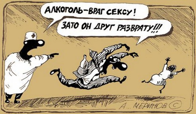 Пятница!