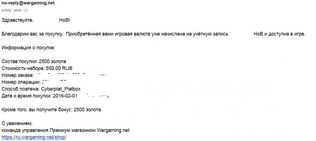 Wargaming 32