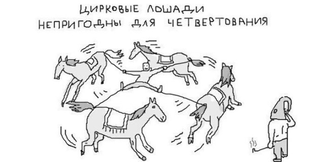 Абсурдный юмор