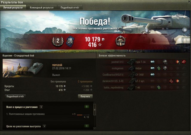 Wargaming 33