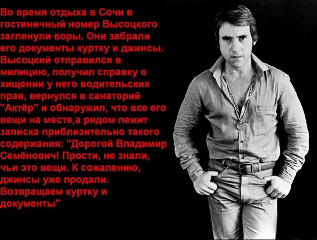 Великий Поэт - к 75-летию. Спасибо, что Живой.