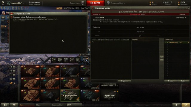 Wargaming 34