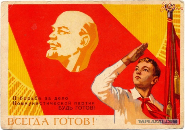 С днем рождения, вождь!
