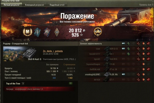 Wargaming 35