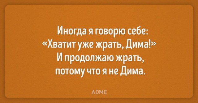 Подборка интересных и веселых картинок